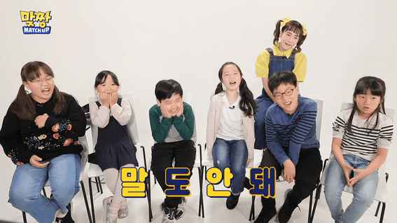 드롭샷매치 포트폴리오 - [디즈니채널] 맞짱매치업 유튜브 웹예능 콘텐츠 영상