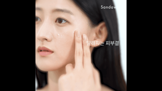 드롭샷매치 포트폴리오 - 스킨큐어 더블 이펙트 안티 링클 세럼 제품 홍보 영상