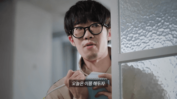 드롭샷매치 포트폴리오 - 커넥팅 웹드라마 - 고슴도치입니까? EP.06
