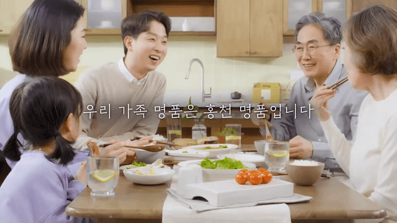 드롭샷매치 포트폴리오 - 홍천군 8대 대표 특산품 홍보 영상