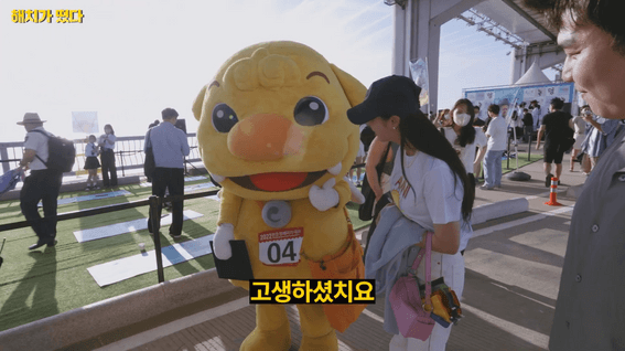 드롭샷매치 포트폴리오 - 해치TV 서울특별시청 유튜브 예능 콘텐츠 영상
