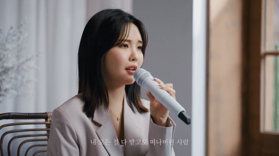 드롭샷매치 포트폴리오 - [LIVE MV] 류민희 _ YOU DON`T KNOW(여자를 몰라)