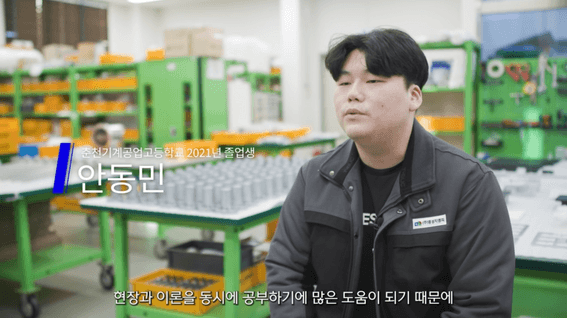드롭샷매치 포트폴리오 - 명성지엠피 전자부품 제조기업 홍보 영상