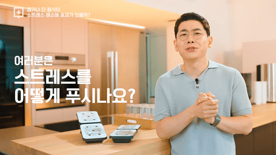 드롭샷매치 포트폴리오 - LG전자 X 닥터프렌즈 생활 가이드 콘텐츠 영상