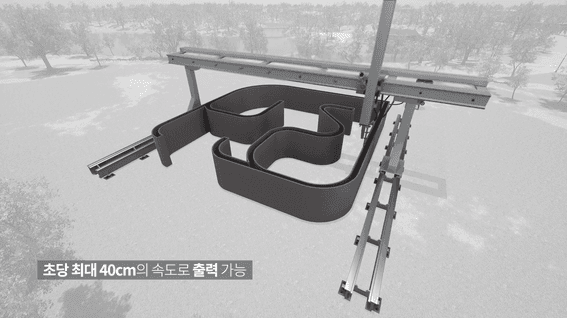 드롭샷매치 포트폴리오 - 한국건설기술연구원 3D프린팅 기술개발사업 결과보고 영상