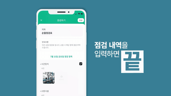 드롭샷매치 포트폴리오 - 샤플앤컴퍼니 '하다' 어플리케이션 소개 영상