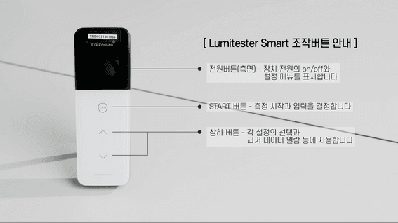 드롭샷매치 포트폴리오 - [세니젠] ATP 사용 메뉴얼 영상