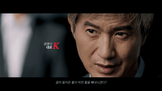 드롭샷매치 포트폴리오 - 핸즈코퍼레이션 자동차휠 제조기업 홍보 영상