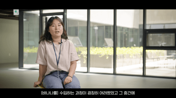 드롭샷매치 포트폴리오 - 열매나눔재단 브랜드 홍보 영상