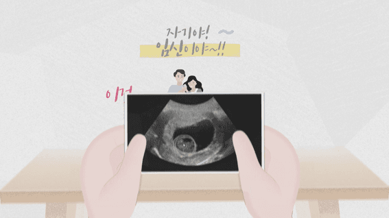 드롭샷매치 포트폴리오 - 춘천시청&춘천MBC 공공육아 캠페인 홍보 영상