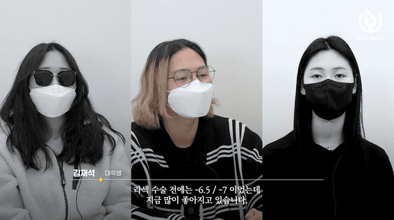 드롭샷매치 포트폴리오 - 아이준안과 라섹 후기 인터뷰 편집 영상