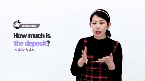 드롭샷매치 포트폴리오 - 커리어패스 여행영어 교육 콘텐츠 영상 | 4. 체크인 하기