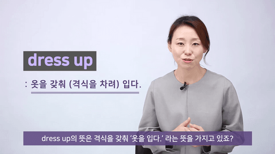 드롭샷매치 포트폴리오 - 커리어패스 승무원 영어 바이럴 콘텐츠 영상