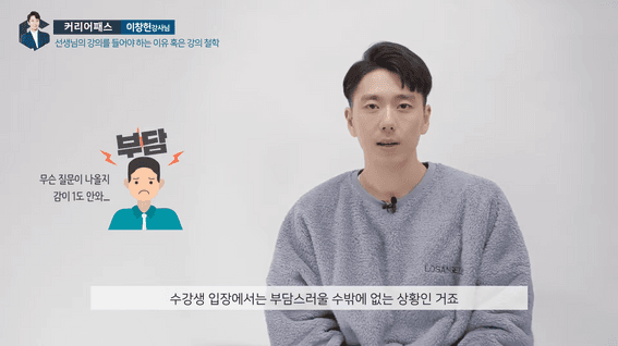 드롭샷매치 포트폴리오 - 커리어패스 면접영어 강사소개 및 인터뷰 영상