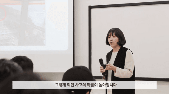 드롭샷매치 포트폴리오 - 한국산업안전보건공단 교육 영상 | 인간공학과 휴먼에러