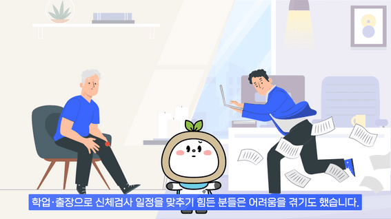 드롭샷매치 포트폴리오 - 국가보훈처 장해진단서 제도 소개 영상
