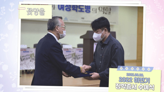 드롭샷매치 포트폴리오 - 사단법인 물망초 사업 보고 영상