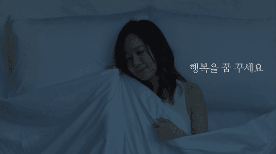 드롭샷매치 포트폴리오 - 팔로모리빙 이태리 침대 브랜드 홍보 영상
