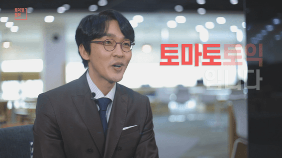 드롭샷매치 포트폴리오 - NE능률 토마토토익 강사 인터뷰 홍보 영상