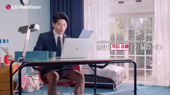 드롭샷매치 포트폴리오 - LG헬로비전 VOD상품 홍보 영상 | 인터넷편
