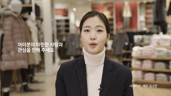 드롭샷매치 포트폴리오 - 유니클로 무연고아이 사회환원 캠페인 영상