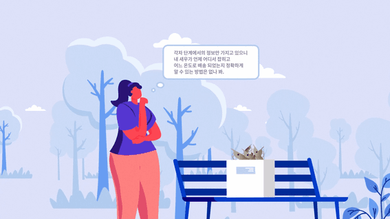 드롭샷매치 포트폴리오 - 컴퍼니위 블록체인 기술 모션그래픽 홍보 영상