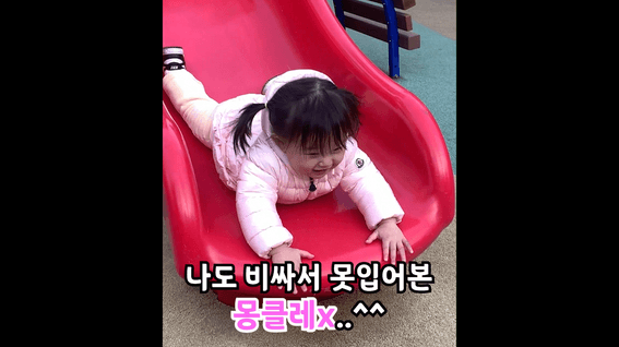 드롭샷매치 포트폴리오 - 페르바도 아기 세제 sns 바이럴 영상