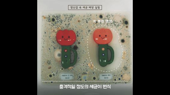 드롭샷매치 포트폴리오 - 페르바도 칙베이비 sns 바이럴 영상