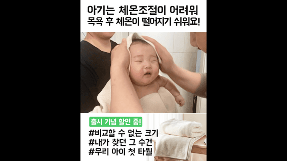 드롭샷매치 포트폴리오 - 페르바도 아기타올 sns 바이럴 영상