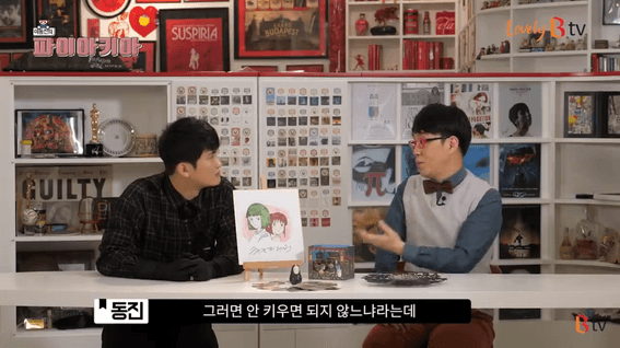 드롭샷매치 포트폴리오 - 이동진의 파이아키아 SK브로드밴드 유튜브 콘텐츠 영상