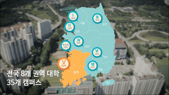 드롭샷매치 포트폴리오 - 한국폴리텍대학 광주캠퍼스 홍보 영상