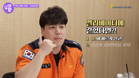 드롭샷매치 포트폴리오 - 한솔어린이보육재단 교육 콘텐츠 영상