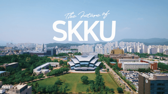 드롭샷매치 포트폴리오 - 성균관대학교 홍보 영상