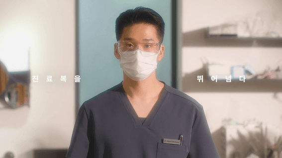 드롭샷매치 포트폴리오 - 호퍼 진료복 제조기업 홍보 영상