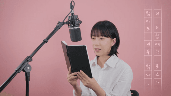 드롭샷매치 포트폴리오 - 유랑 오가닉 로즈 미스트 ASMR 홍보 영상