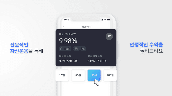 드롭샷매치 포트폴리오 - 샌드뱅크 디지털 자산 금융 서비스 소개 영상