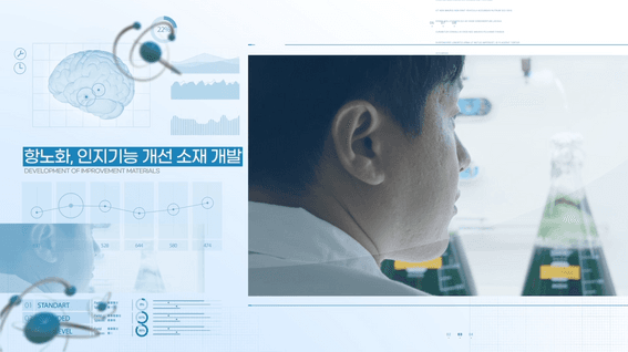 드롭샷매치 포트폴리오 - KIOST 제주연구소 홍보 영상