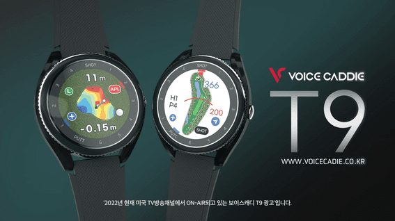 드롭샷매치 포트폴리오 - 보이스캐디 T9 제품 TVC 영상