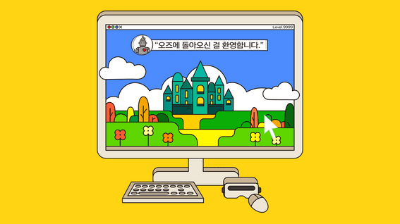 드롭샷매치 포트폴리오 - 뮤지컬 오즈 캐스트 소개 영상