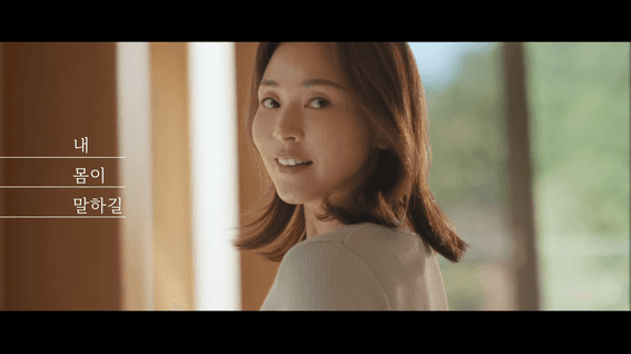 드롭샷매치 포트폴리오 - 단색 컴포트에어 제품 홍보 영상 | 야노시호편