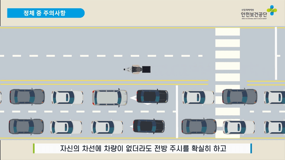 드롭샷매치 포트폴리오 - 안전보건공단 모션그래픽 교육 영상