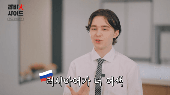 드롭샷매치 포트폴리오 - [라바人사이드] 직무인터뷰: 고객지원팀(feat. 대한외국인)