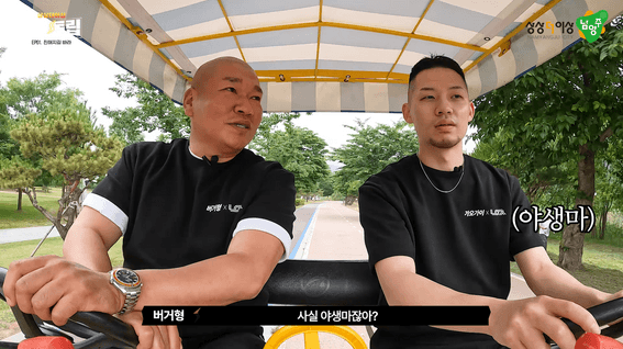 드롭샷매치 포트폴리오 - 배틀트립 남양주tv 유튜브 예능 콘텐츠 영상