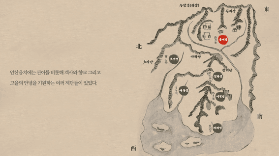 드롭샷매치 포트폴리오 - 김홍도 작 - 수암마을 전시관 홍보 영상