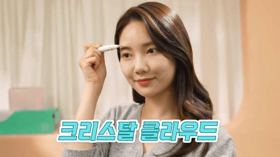 드롭샷매치 포트폴리오 - 크리스탈클라우드 전동 눈썹 정리기 제품 홍보 영상