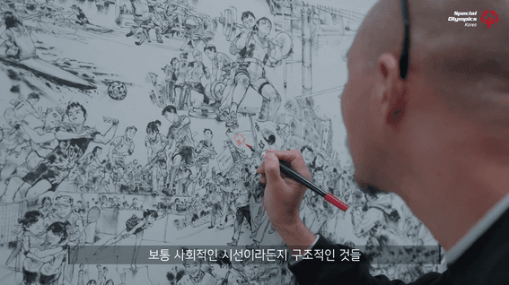 드롭샷매치 포트폴리오 - [스페셜 무브먼트] 스페셜올림픽코리아X김정기 작가 메이킹 필름