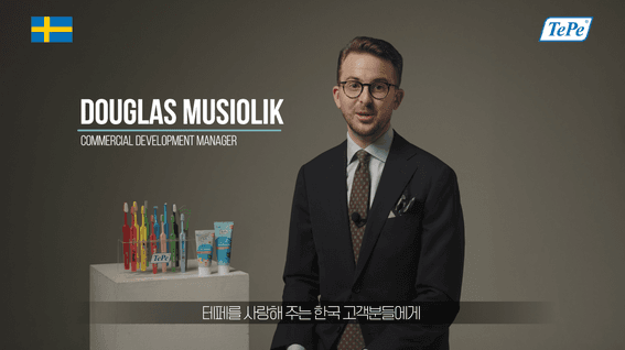 드롭샷매치 포트폴리오 - 덴오믹스 스웨덴 프리미엄 구강용품 브랜드 테페, 한국 판매 진출 기념 인터뷰 영상