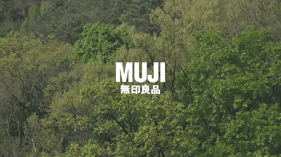드롭샷매치 포트폴리오 - 무인양품 MUJI WEEK 세일 행사 홍보 영상