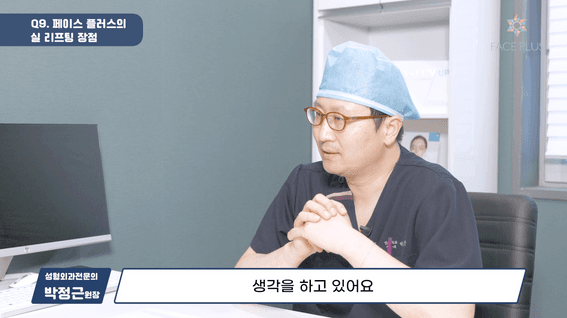 드롭샷매치 포트폴리오 - 동방메디컬 성형외과 유튜브 콘텐츠 영상