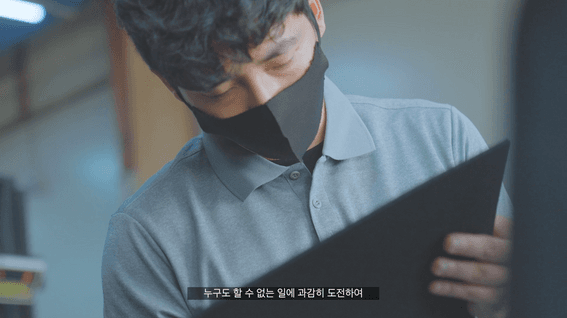 드롭샷매치 포트폴리오 - GH신소재 기업 소개&홍보 영상 | 새로운 50년, 그리고 100년